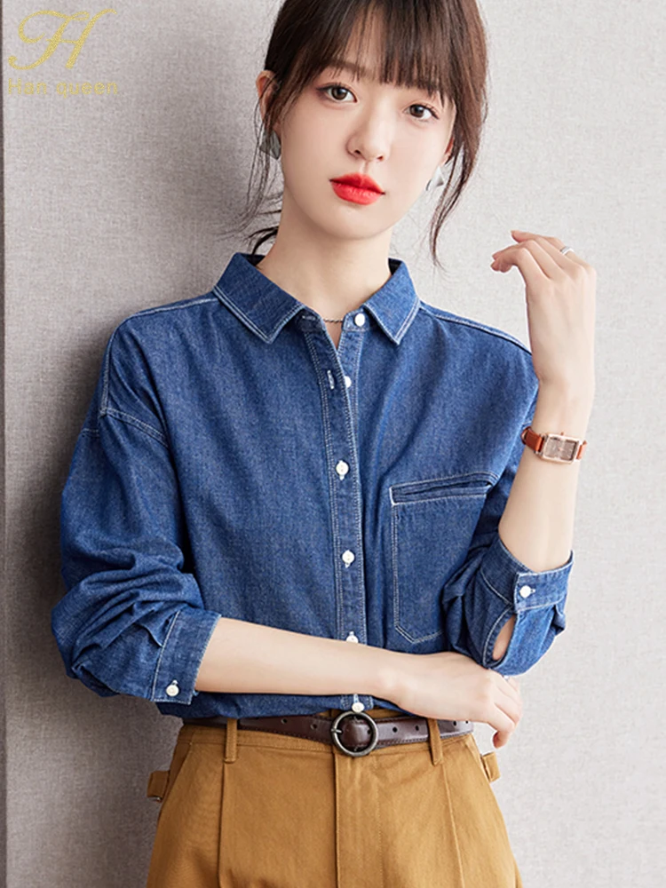 

H Han Queen 2023 Autumn Shirt Women Blouses Vintage Simple Basics Work Casual Tops Denim Blouse Long Sleeve Loose Woman Blusas