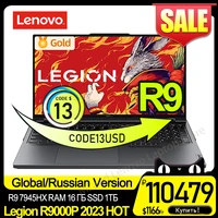 Ноутбук Lenovo Legion R9000P
