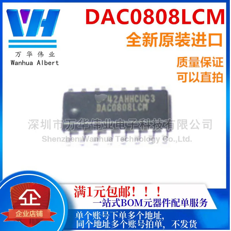 5PCS/lot   DAC0808LCM DAC0808 SOP-16 8-bit D/A analog to digital converter    New and original  Quality Assurance