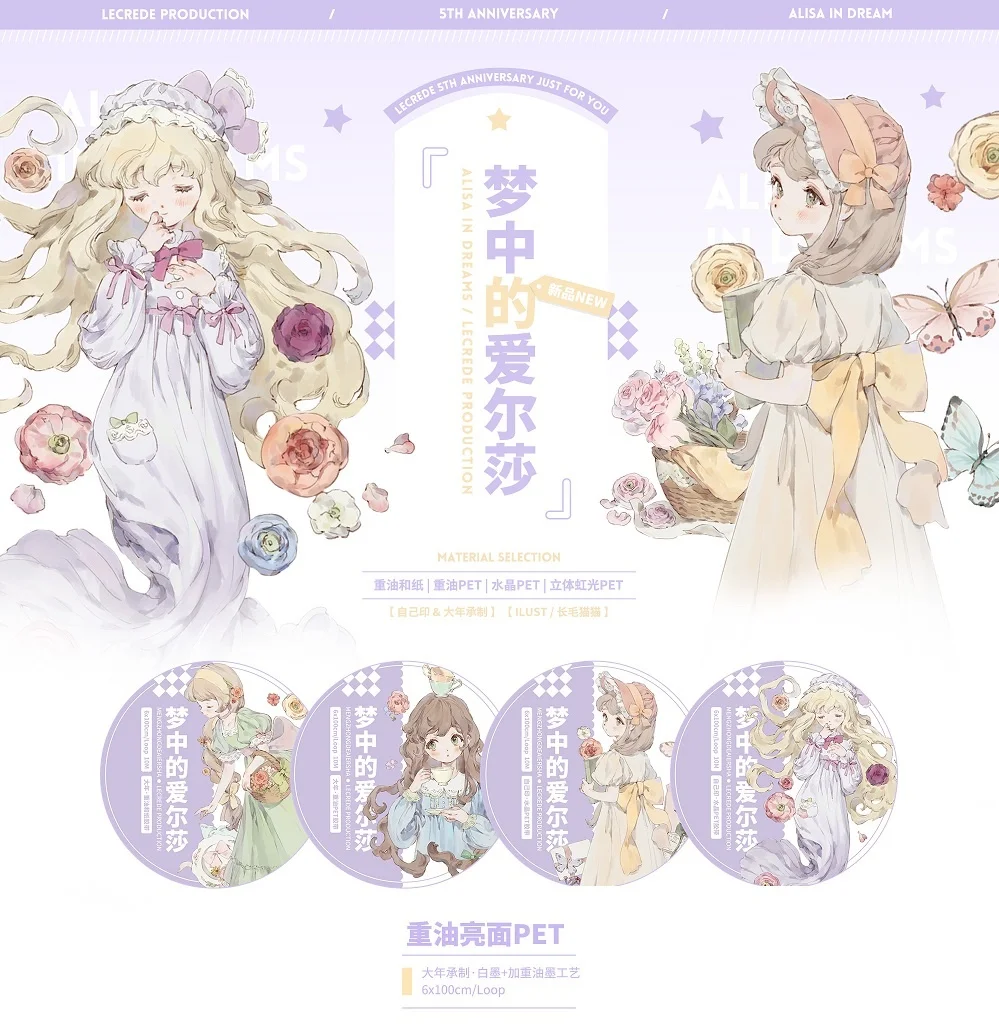 

1 loop lemon tree new Elsa pet tape cute journal decorative character Collage