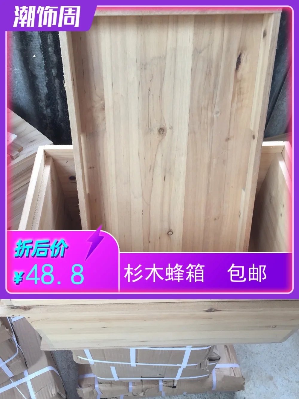 

Beehive In Bee Seven Box Breeding King Box Drying Fir Planks Small Box Beekeeping Tools Factory Direct Sales Thick