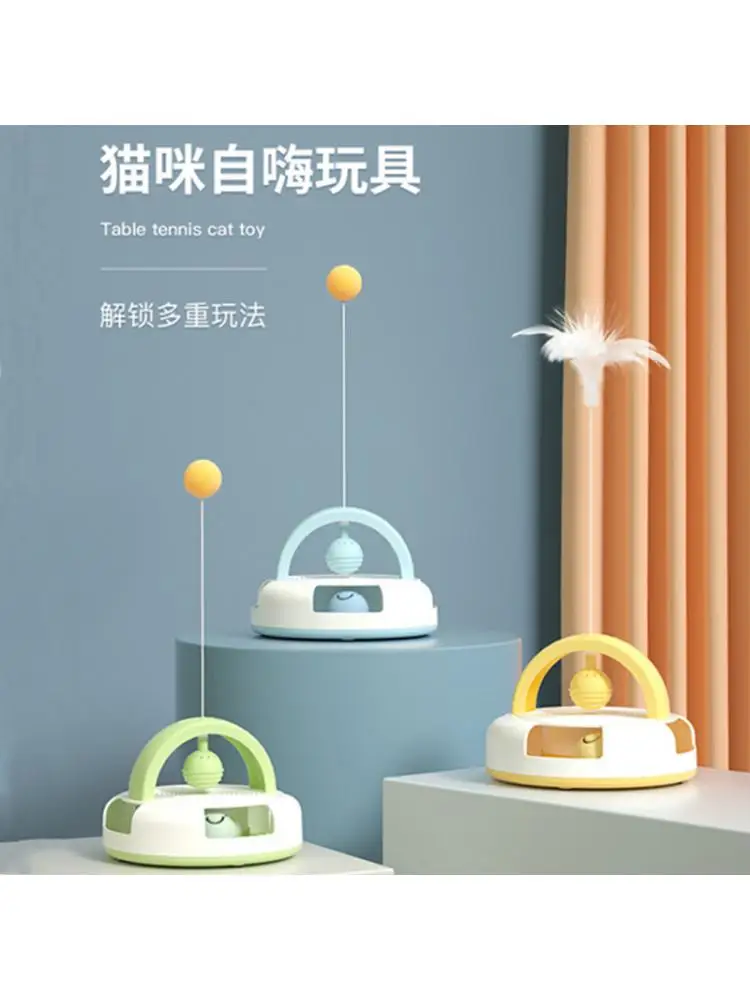 Прикольная игрушка для настольного тенниса с перьями |