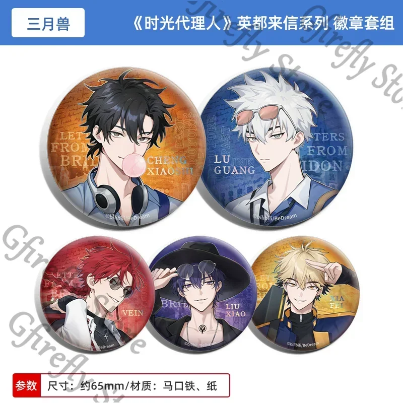 Фото Link Click: Bridon Arc ‌   Официальный значок Lucas Liu Xiao Vein Charles Oval Badge, серия фигурок-моделей для косплея №3
