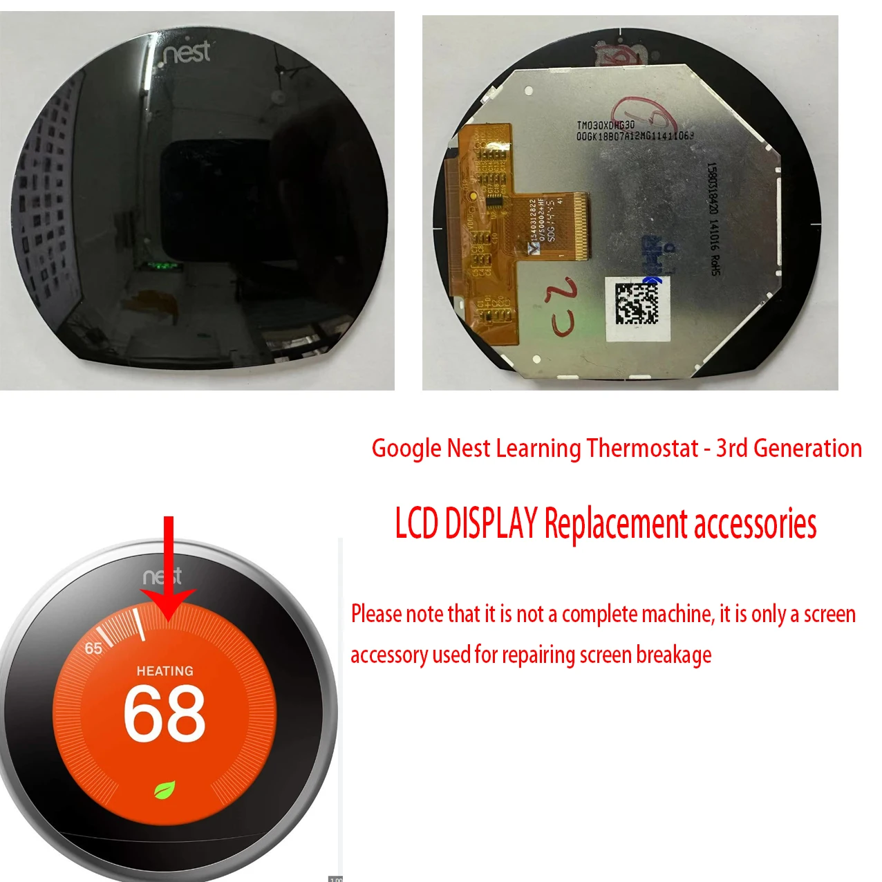 - 3rd Generation Replacement Accessories