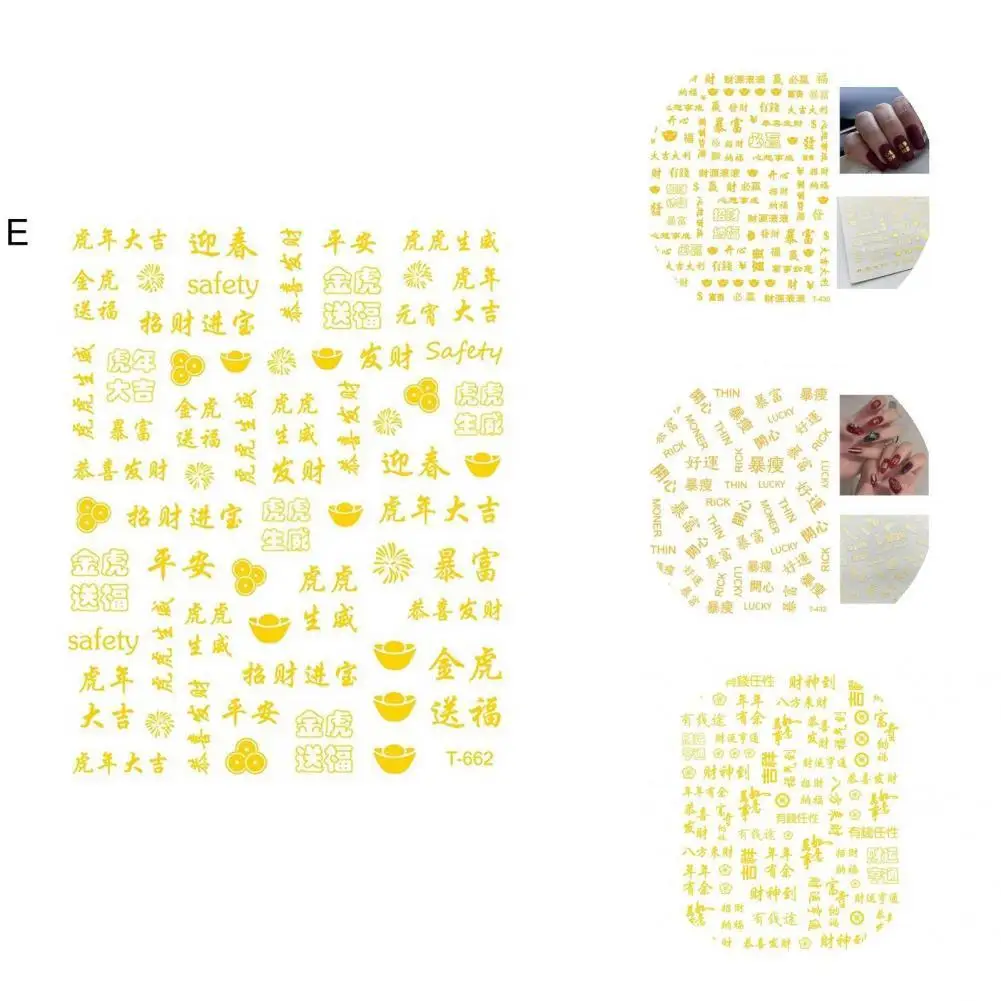

1 Sheet Nail Art Sticker Trendy Lightweight Self-adhesive Good Luck Blessing Nail Decal for Women Nail Decal Nail Sticker