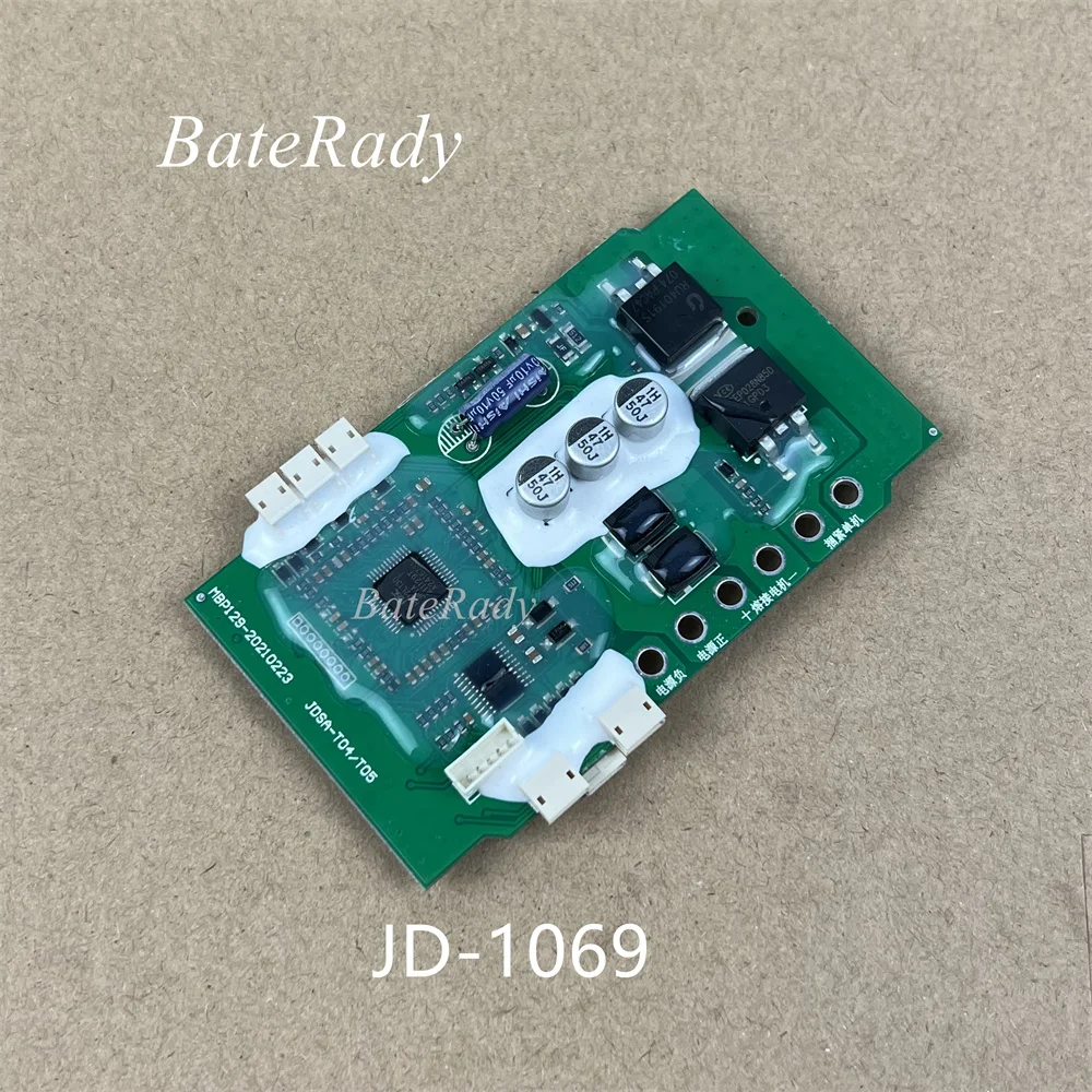Батареи JD JDC13/16 Пэт пневматические