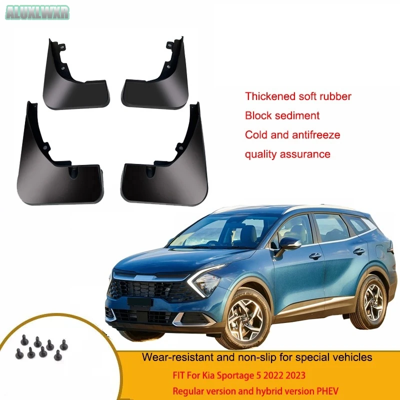 Брызговики для стайлинга автомобиля брызговики Kia Sportage 5 2022 2023 PHEV автомобильные