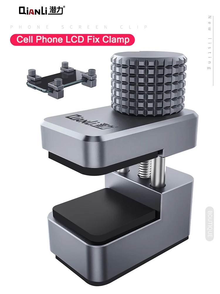 QIANLI IClamp Plus 4PCS Мобильный телефон ЖК-экран фиксированный металлический экран