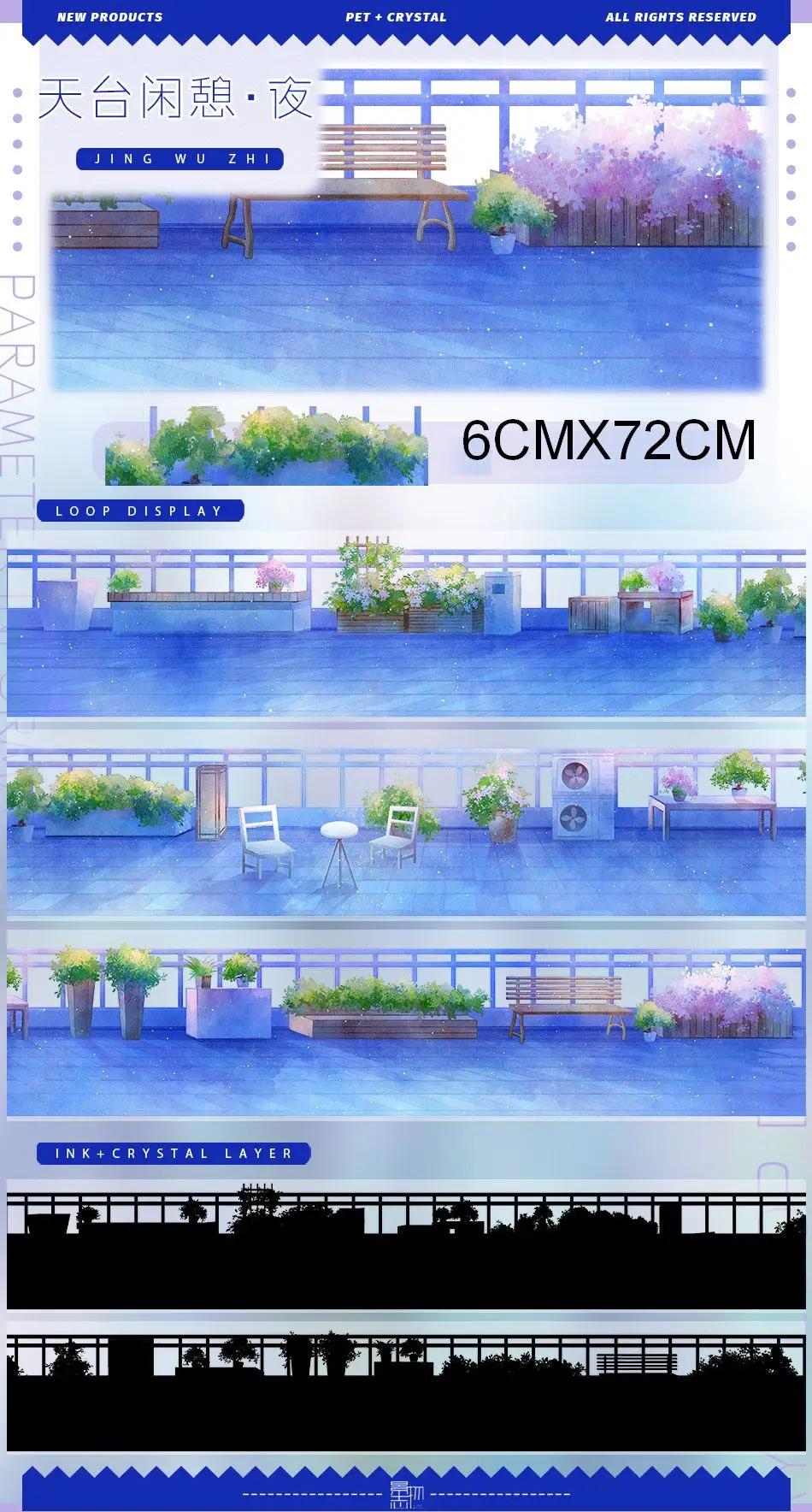 

Washi Pet Tape Sample Sky, Streets, Girls Boys Zero Colletion5