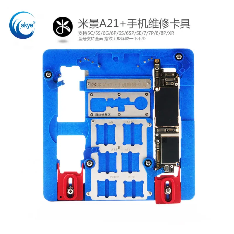 

MiJing A21+ PCB Holder Fixture for IPhone XR/8P/8G/7P/7G/6SP/6S/6P/6G/5S/5C A10 A9 A8 A7 CPU Nand Chip Repair Tool