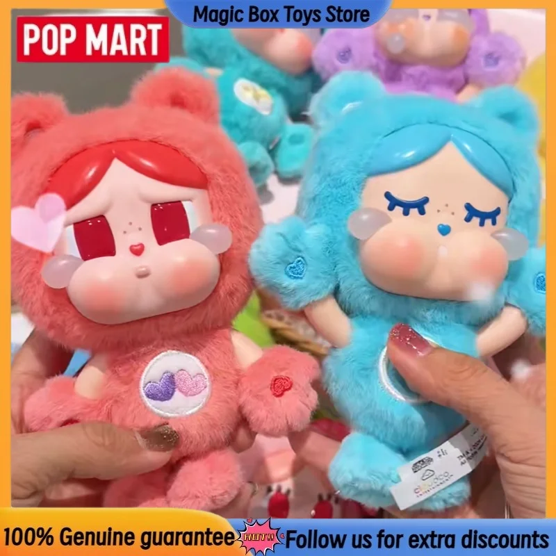 Фото НОВИНКА POP MART Crybaby X Care Bears Mystery Box: плюшевый виниловый брелок, игрушка-сюрприз, коллекционный подарок для взрослых коллекционеров. №4