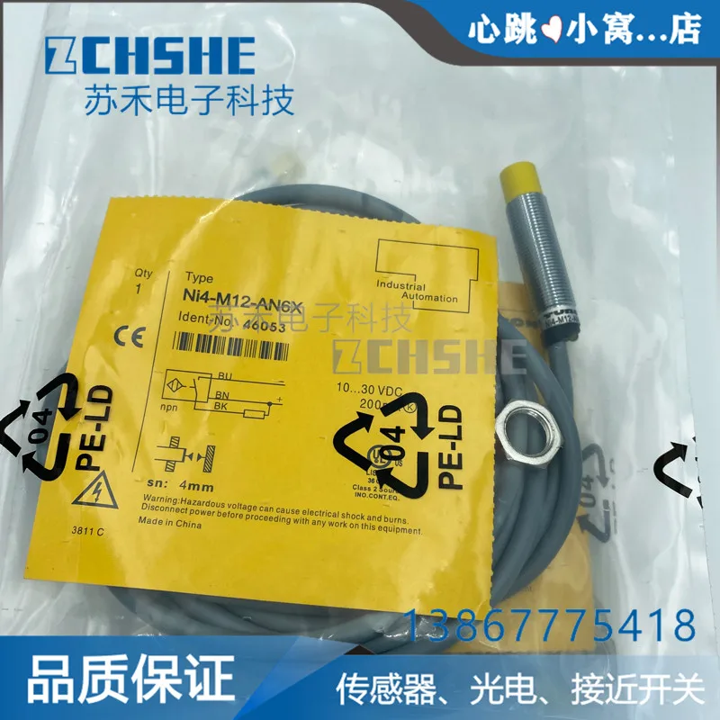 

RD proximity switch Ni4/Bi2-M12-AP6X/AN6X BI4U NI8U AD4X VN VP6X RN RP