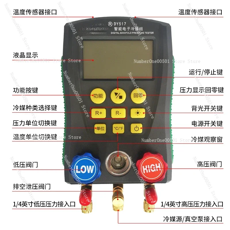 DY517A Автомобильный электронный цифровой инструмент для хладагента дисплей