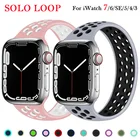 Ремешок Solo Loop для Apple Watch Band 45 мм 44 мм 42 мм 38 мм 40 мм 41 мм, Силиконовый эластичный браслет для iWatch 3 4 5 SE 6 SE 7
