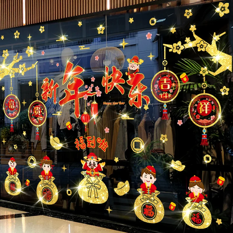 

Китайское Новогоднее украшение статические наклейки на стекло 2022 дверные наклейки украшение Весенний фестиваль оконные решетки
