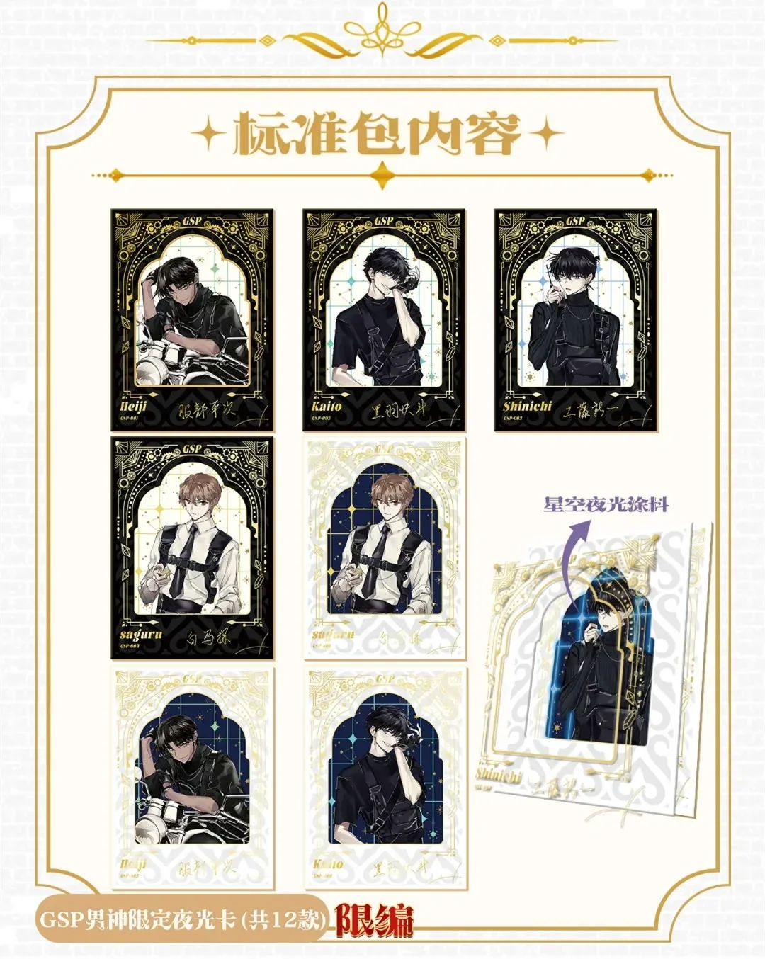 Детектив Конан посвященный 30-летию празднования мяча серия карт редкая