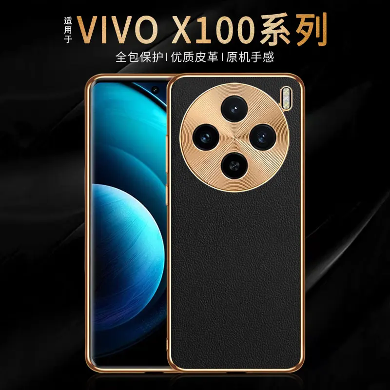 Чехол для мобильного телефона VIVO X100 Vivo Pro X 100 защита объектива натуральная кожа