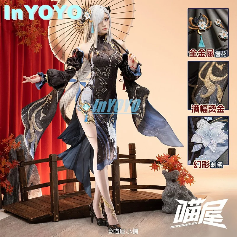 InYOYO Shenhe Косплей Genshin Impact Костюм Новая кожа Элегантное тонкое платье Cheongsam Женский