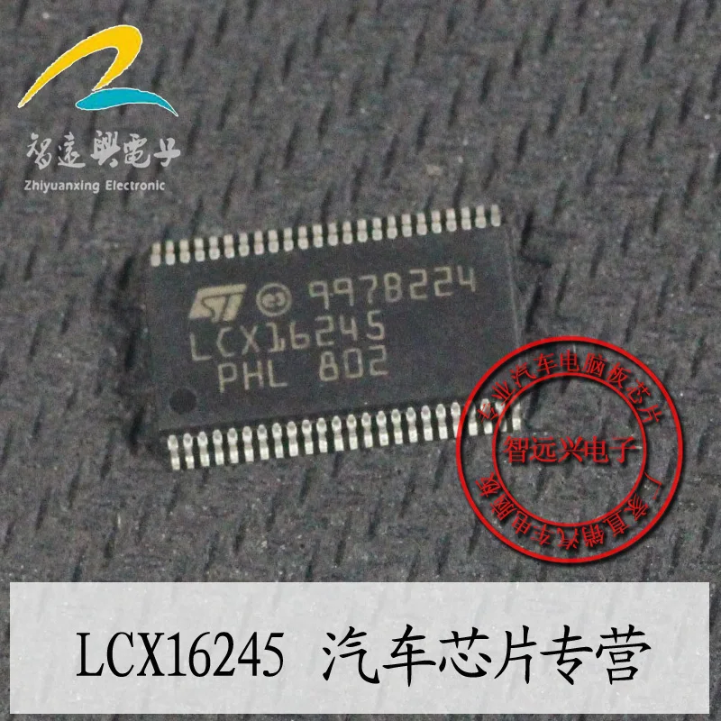 

20Pcs LCX16245 new