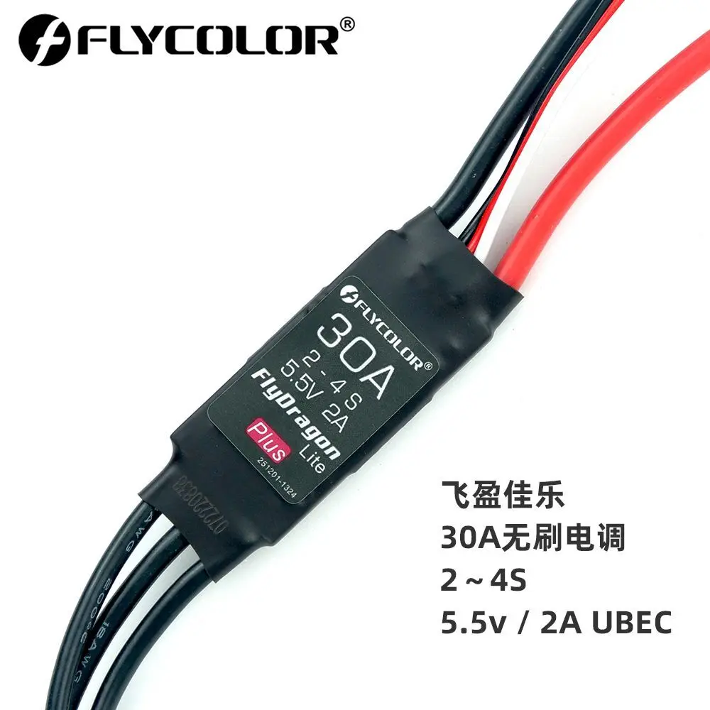 

HEE WING F-01 FX35A 30A Flydragon lite контроллер скорости ESC 35A для длительного плавания FPV
