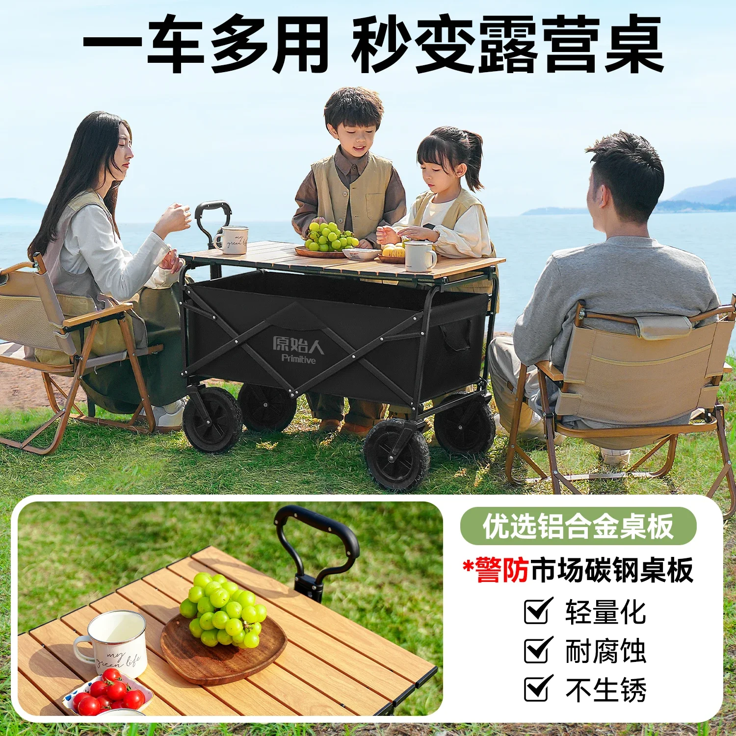 Camping cart hand push outdoor folding trailer picnic children can lie down express travel
