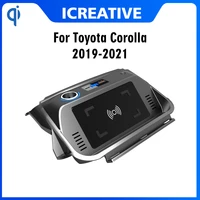 qi car accessories wireless charger for toyota corollaralink 2019 2021 mobile phone fast charging interior modification 12v 15w