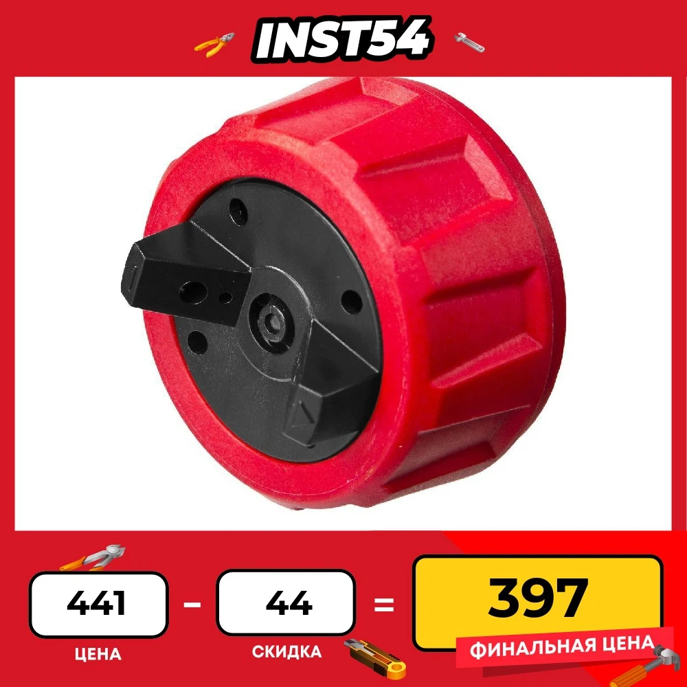 Сопло для краскопультов электрических зубр мастер. Сопло кпэ зубр. 6 мм. Кпэ-с1 сопло. Сопло кпэ зубр.