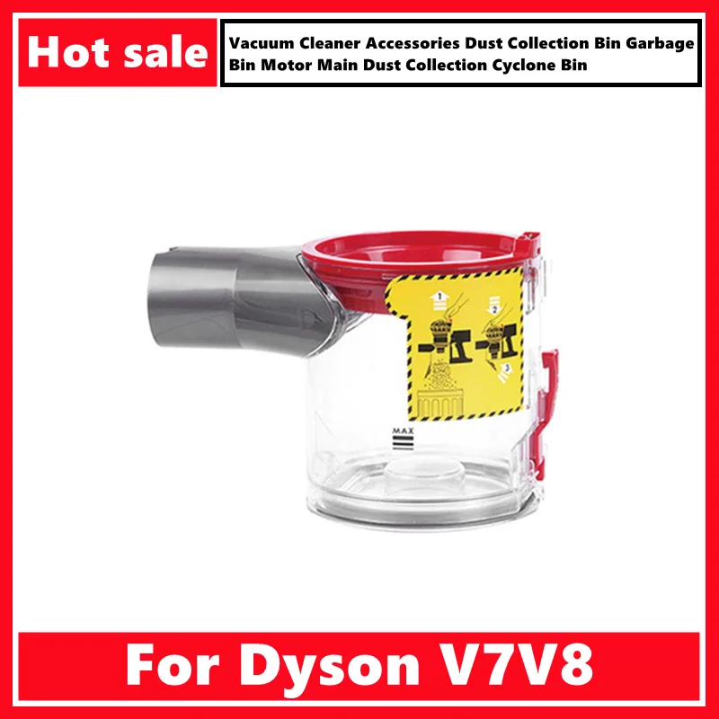 Пылесборник V7V8 для Dyson мусорный бак основной циклонный очиститель