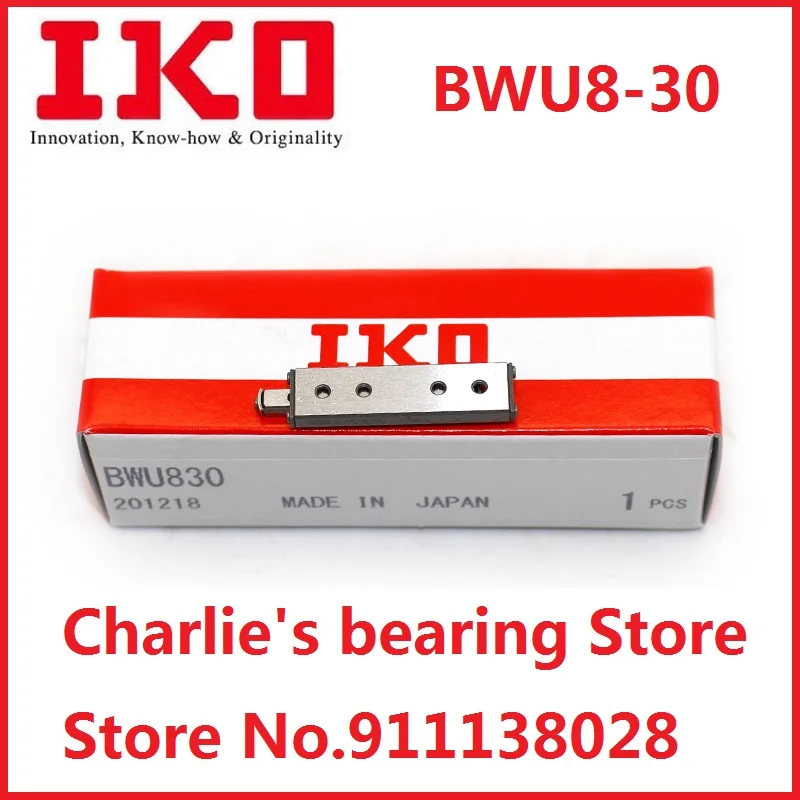 

1 шт., 100% Новый оригинальный подлинный бренд IKO, высокая жесткость, точный шарик, скользящий набор BWU8-30