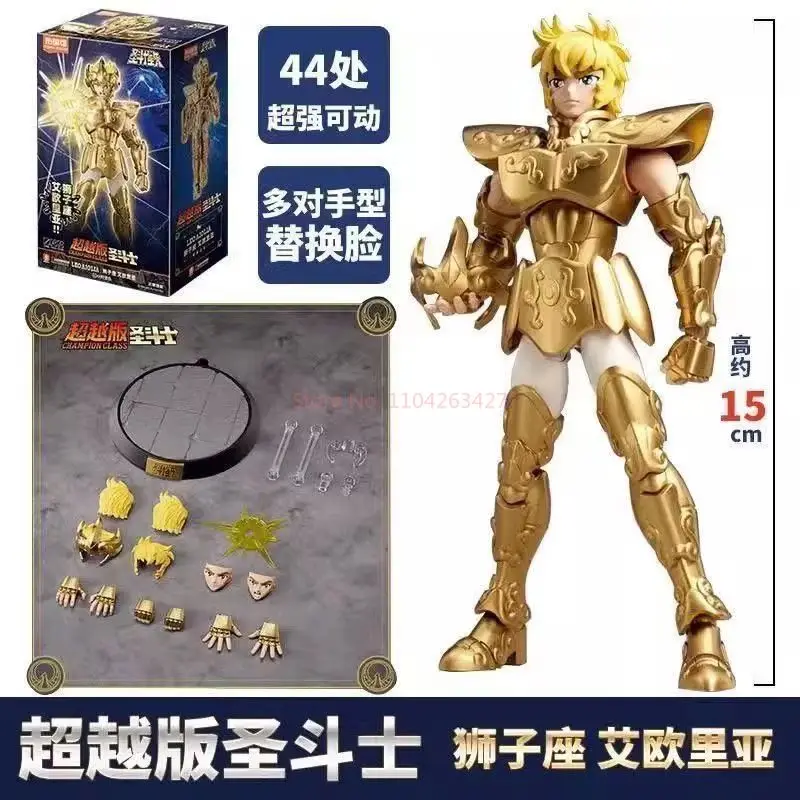 Фигурки Hot Toys Saint Seiya Champion Class Aries Mu