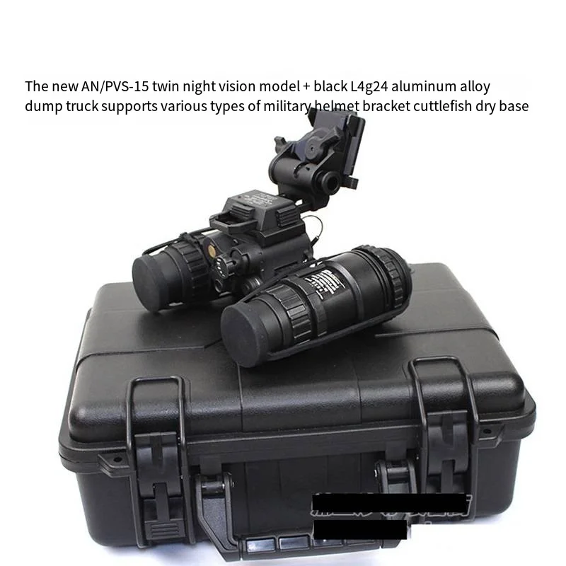 

Tactical Dummy Model Metal PVS-15 NVG + L4G24 Metal Version Helmet Mount (No Functional Model )