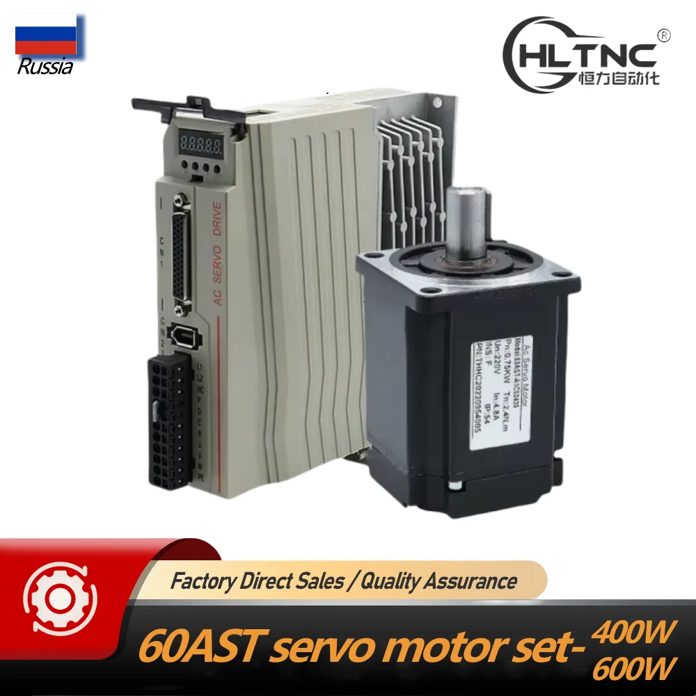 

Серводвигатель HLTNC 60AST 400W/600W с энкодером для гравера