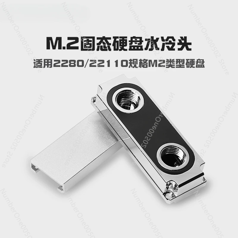 Охлаждающая головка SSD M.2 M2 HDM2280-PA