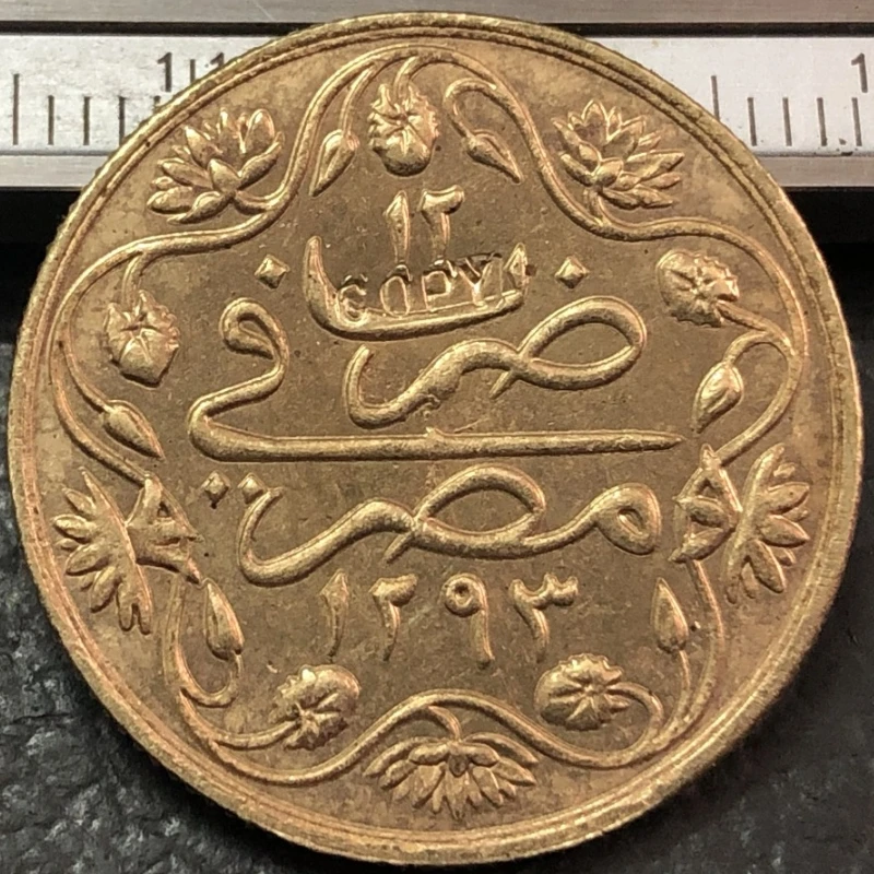 

Имитация монеты 1876 Египет (Эалитет / Хадиват) 100 Цирш - Абдуль Хамид II