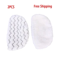 2pcs for bissell symphony125211321132111326113281132a washable steam mop replacement pads accessories