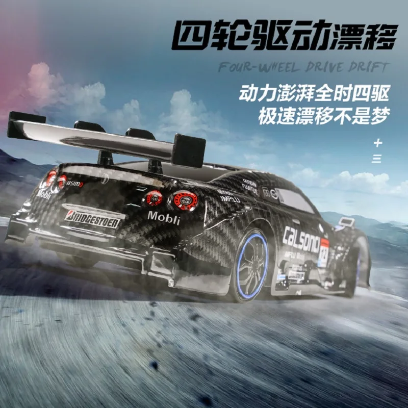 

Гоночный автомобиль на радиоуправлении 2,4G Drift 4WD, гоночная игрушка GTR модель AE86, высокоскоростной автомобиль, автомобиль с дистанционным упр...