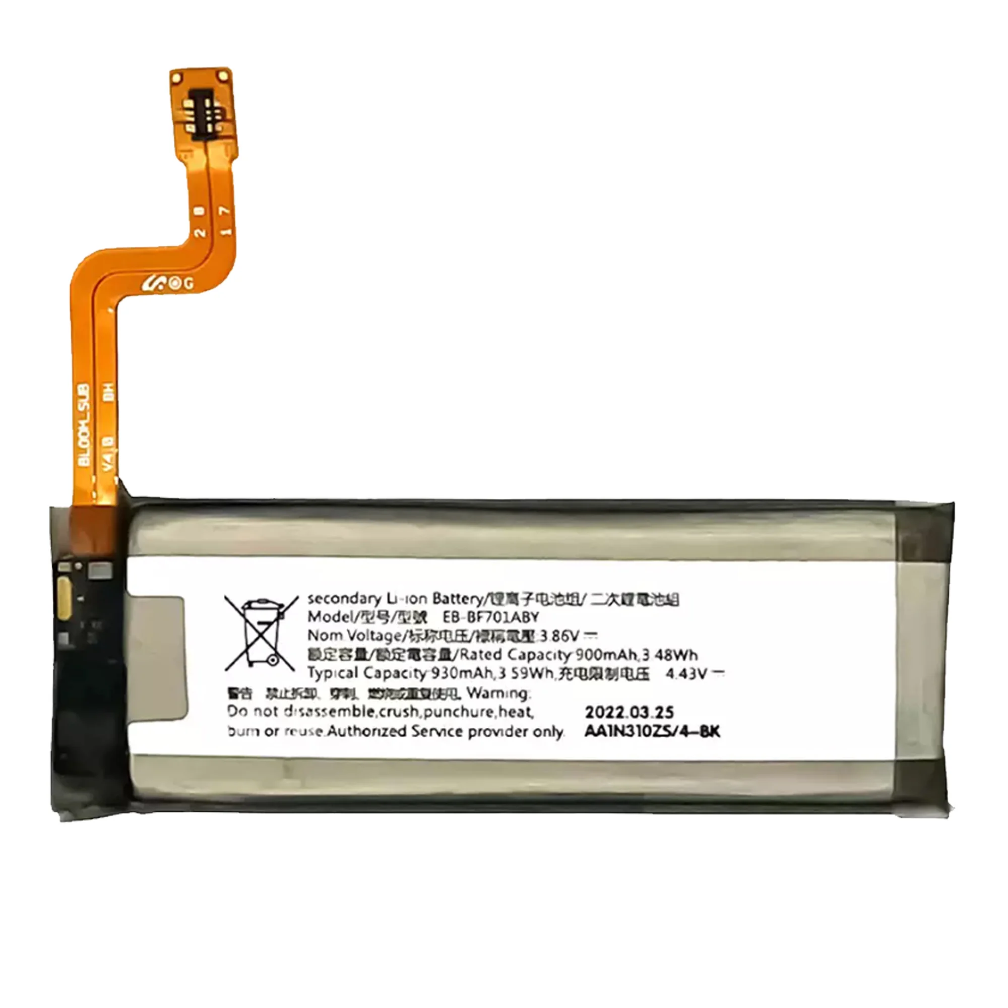 Рисунок 5 - Флип-аккумулятор для SAMSUNG Galaxy