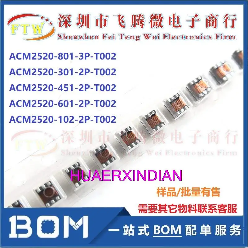 

20 шт/партия ACM2520-801-3P-T002 1210 800R 150mA 20V