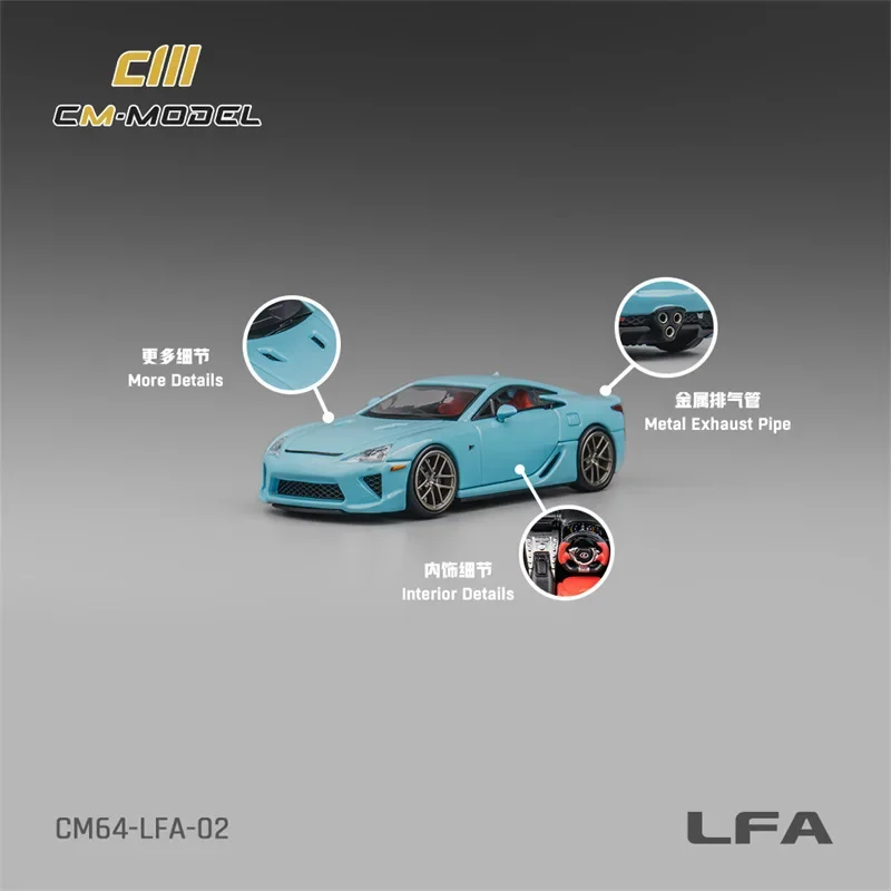 CM МОДЕЛЬ 1:64 LFA BabyBlue Литая под давлением модель автомобиля