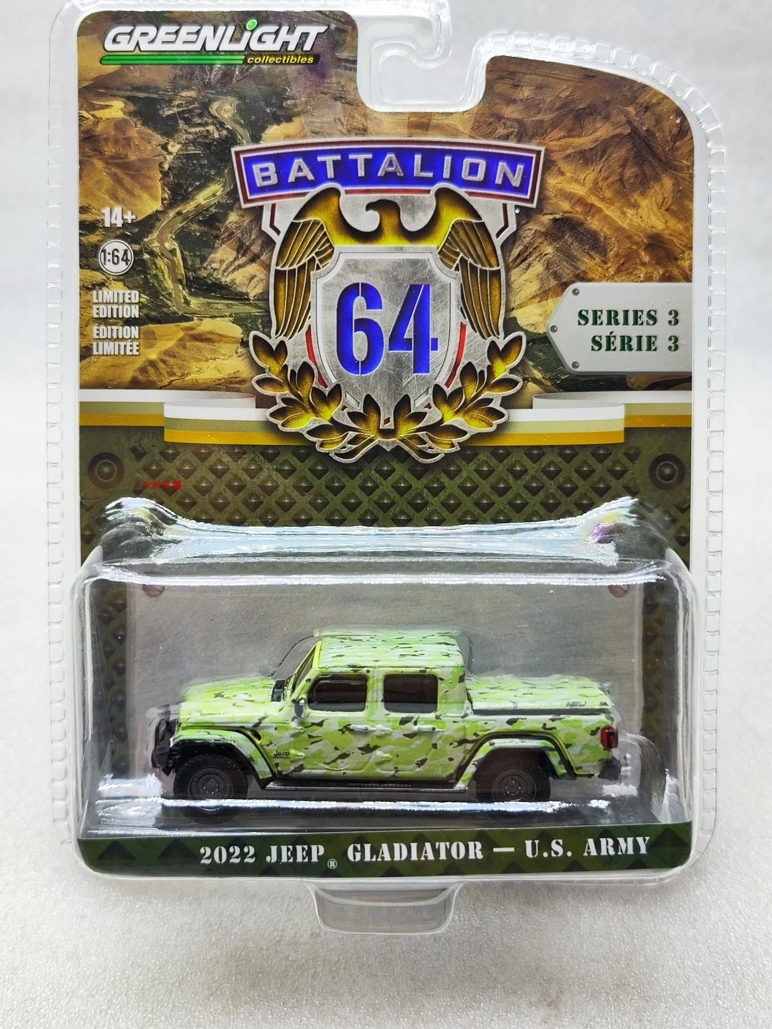 

1:64 2022 Jeep Gladiator - Camo Collection of car models