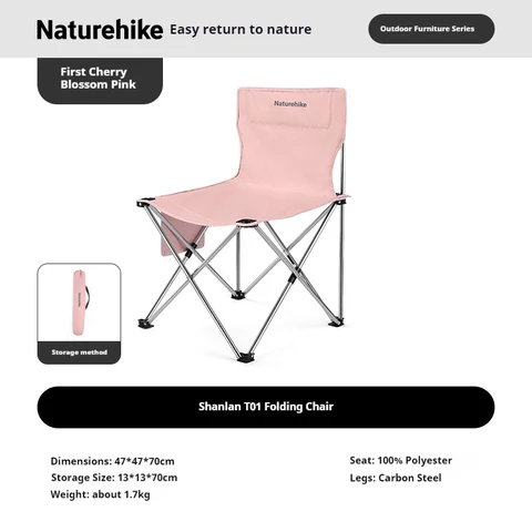 Naturehike Shanlan T01 складной стул песок