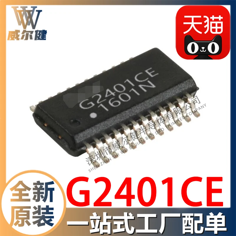 

Бесплатная доставка G2401CE SOP24 IC G2401CE 10 шт.