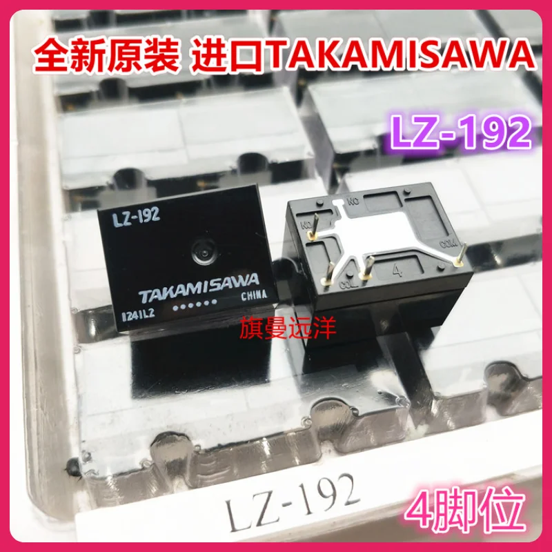 LZ-192 TAKAMISAWA LZ-192.