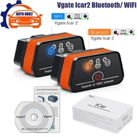 vgate icar2 elm327 obd2 bluetooth scanner obd2 wifi icar 2 tool for androidiospc as icar2 elm327 auto code reader obdii tool