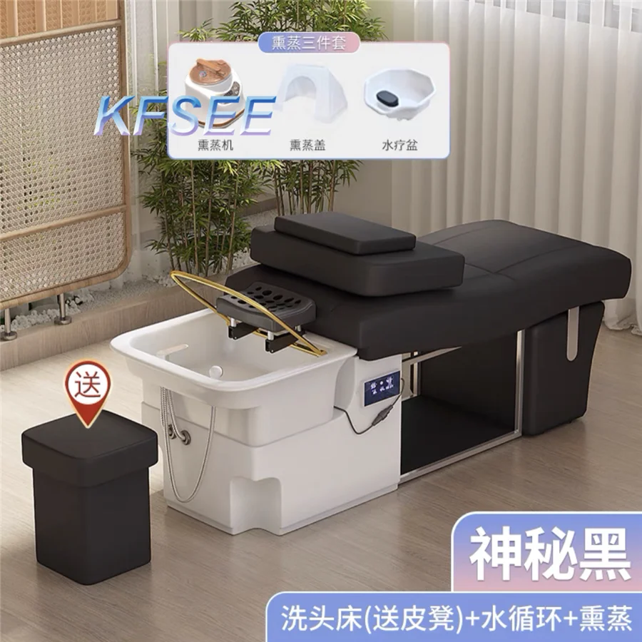 Kfsee Salon Shampoo Chair Beauty |