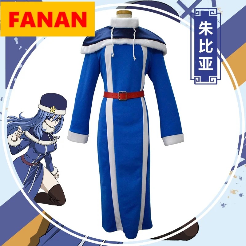 

Фея хвост Juvia Lockser женский костюм для косплея Хэллоуин синий наряд платье