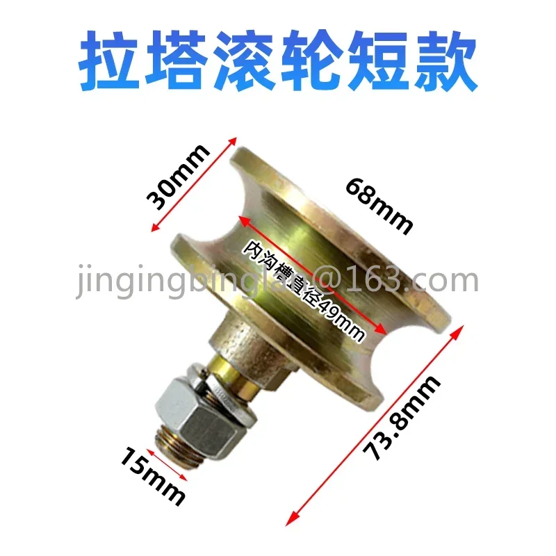 Наружное вертикальное колесо в сборе универсальное роликовое приспособление Latta