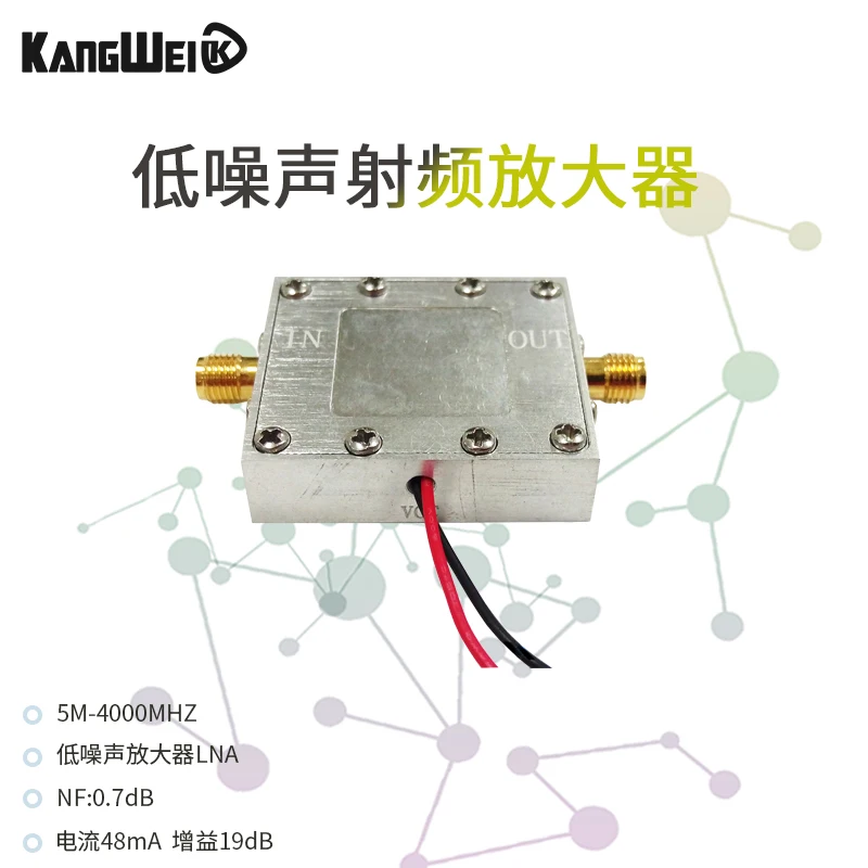 

Low Noise Amplifier Broadband RF Signal Amplifier LNA (0.005-4GHz 19dB Noise 0.7dB) Beidou