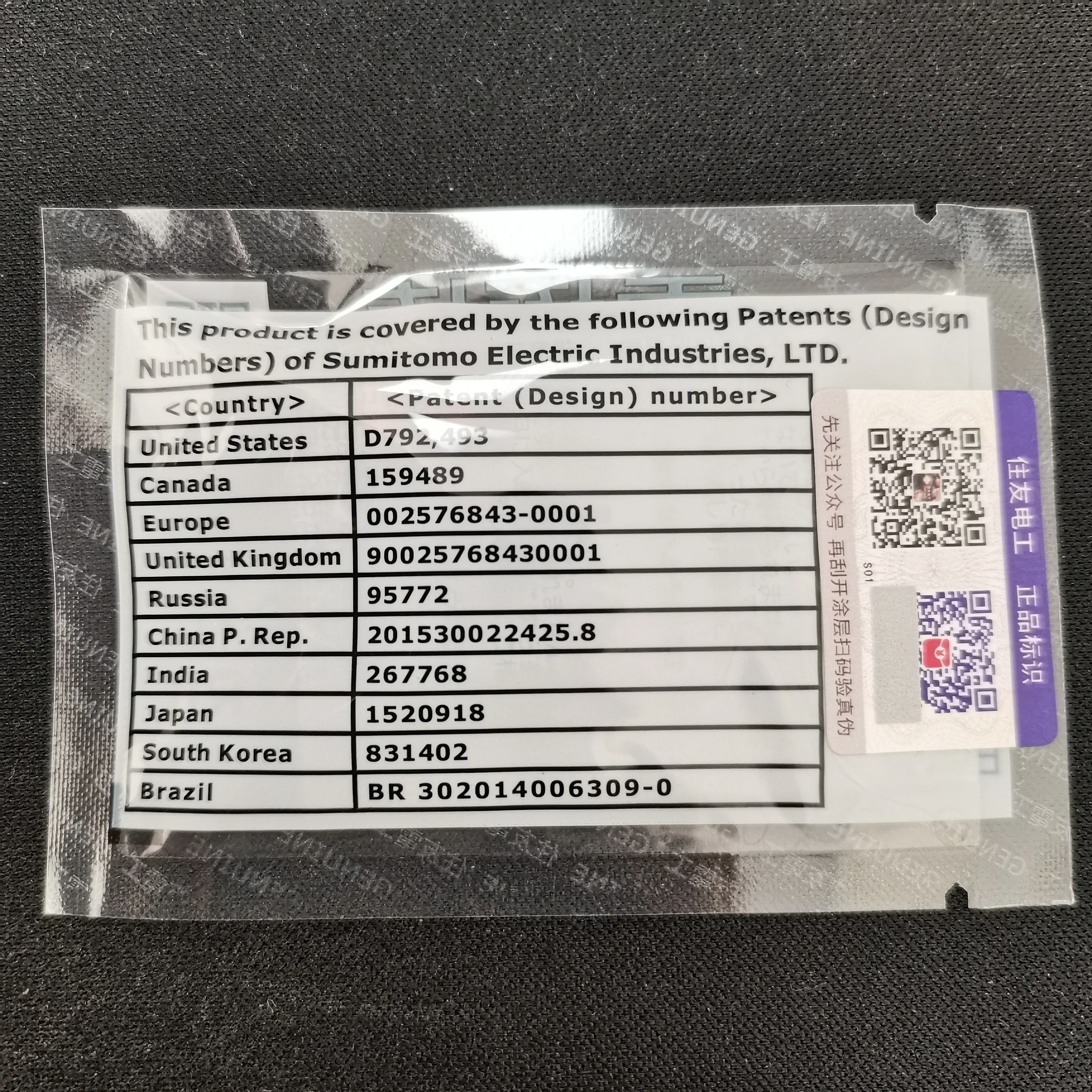 Original New Packaging ER-10 Electrode Sumitomo T-39 Type-66 T-81C 82C Z1C 71C T-400/600C Fiber Fusion Splicer Electrodes Rod