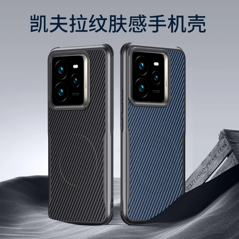 Чехол Skin Feel для Realme GT7 Pro Mini с магнитной зарядкой модный кевларовый чехол